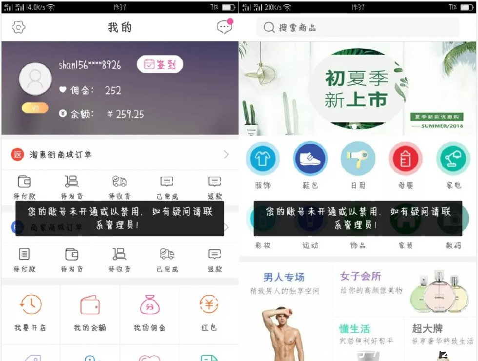 淘惠街最新情况,淘惠街最新情况，揭示电商新势力的崛起与变革