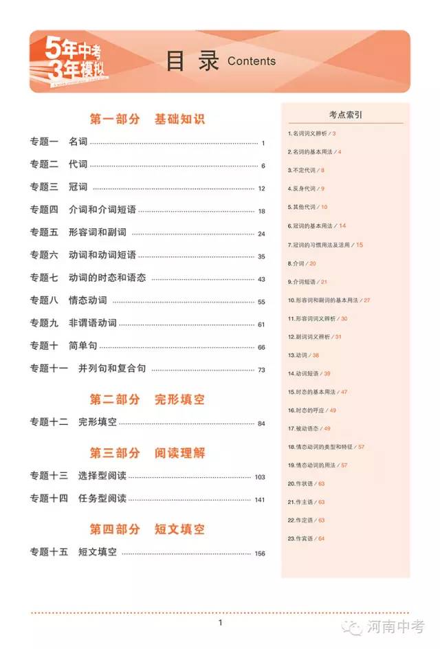 五三最新版本的温馨日常分享