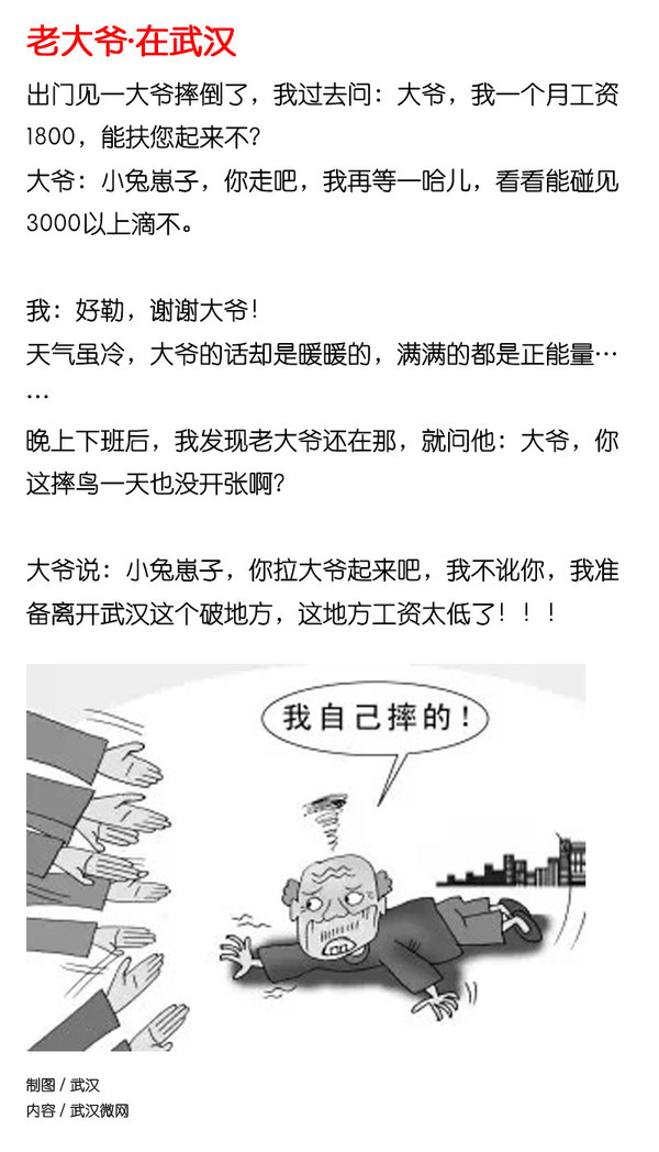 武汉最新段子，与自然美景的邂逅，寻觅内心平和的旅程