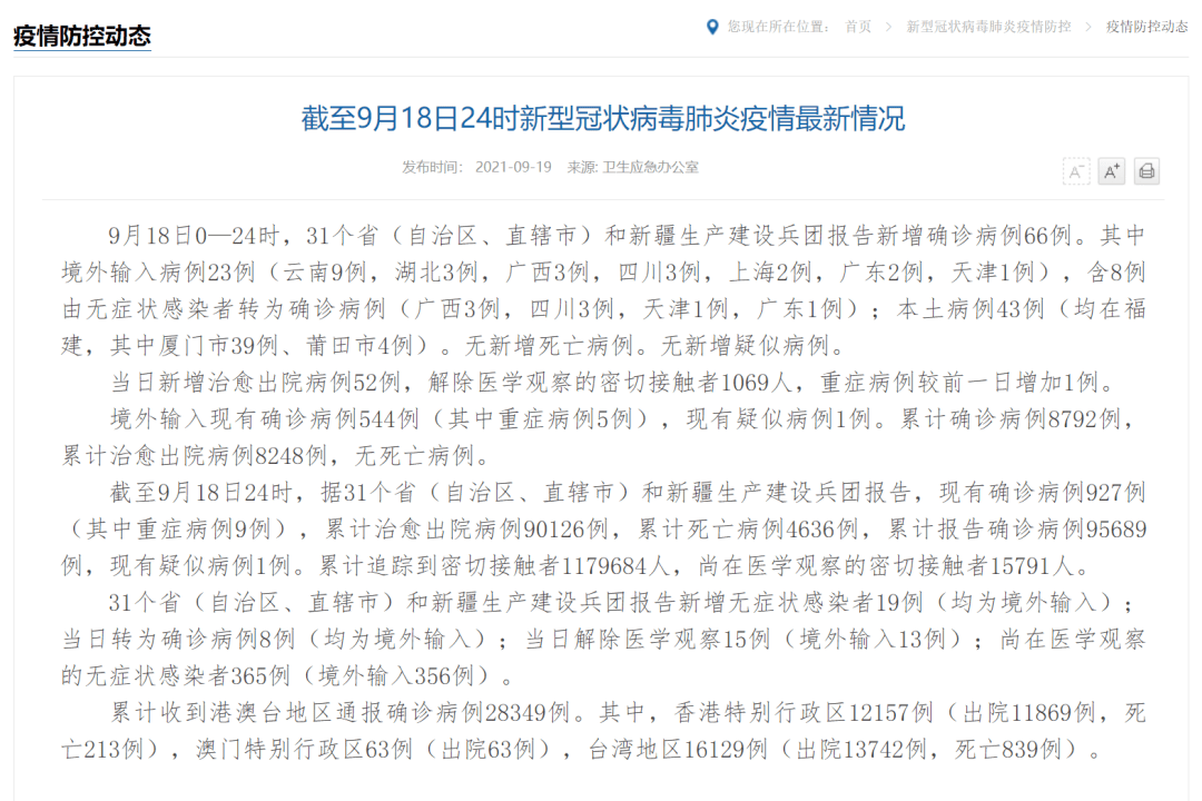 智能科技神器引领生活新纪元，最新役情科技开启智能生活之门！