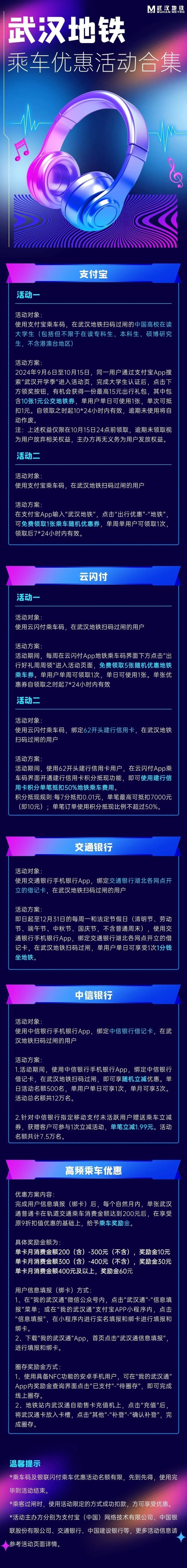 绿色经典精盛青稞酒 第19页