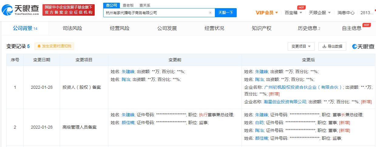 个人最新持股探索，投资策略与布局的调整之道