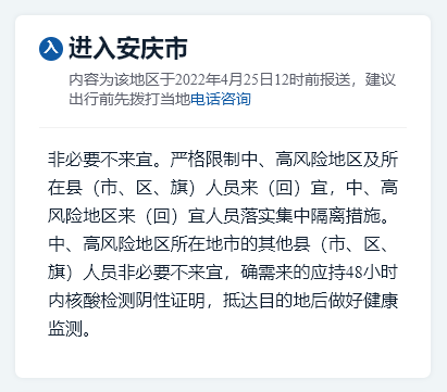 出入省最新动态，我的观察与见解
