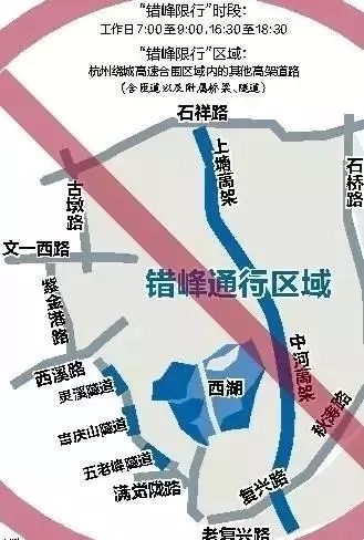 德清县最新限行措施，科技智能引领出行新纪元