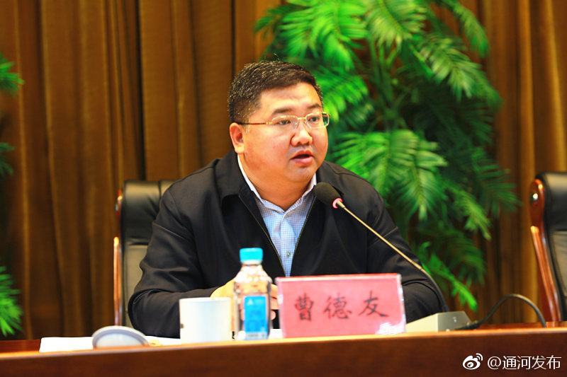 曹德友最新任职揭晓，咖啡店的温馨时光时光回忆