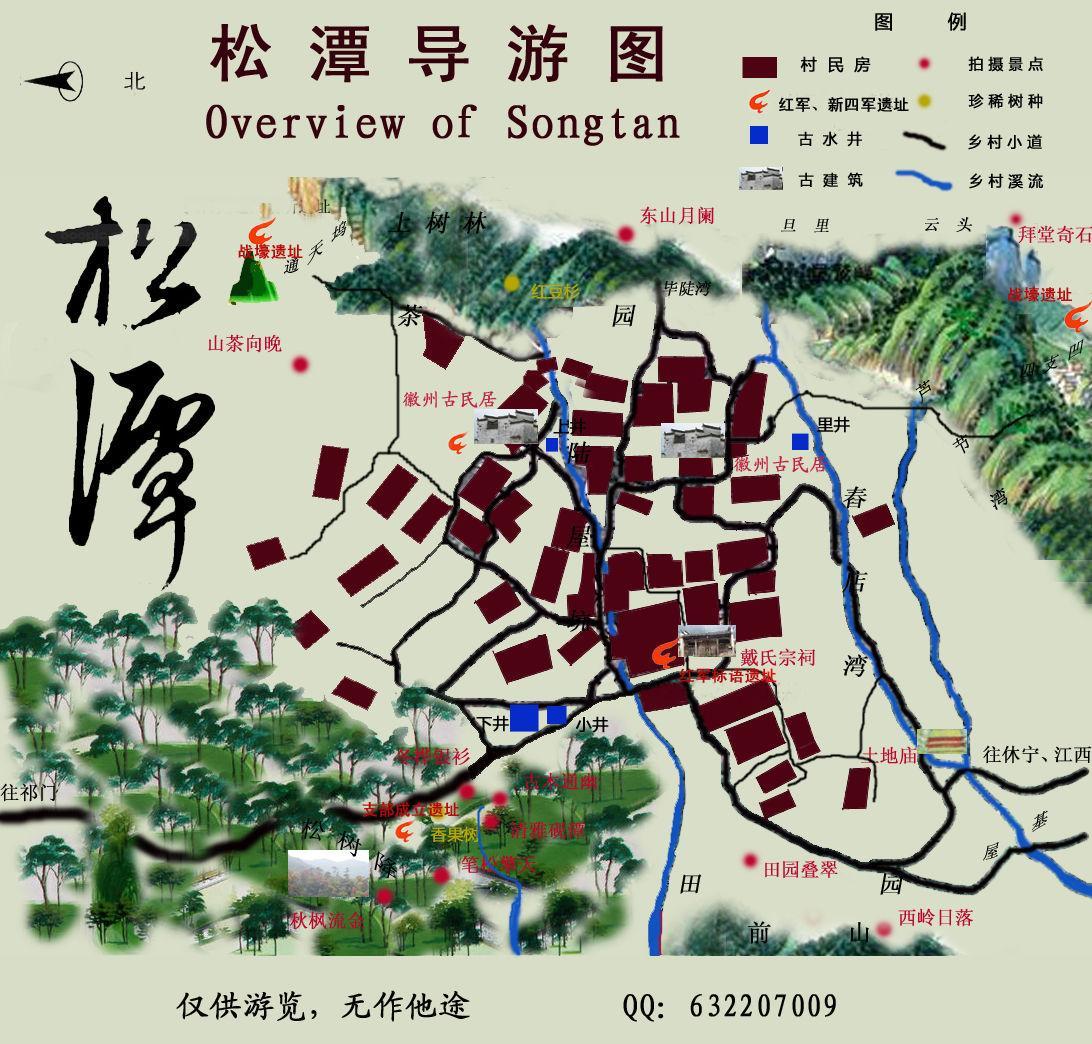 松瀑镇最新版的任务与学习技能详细步骤指南