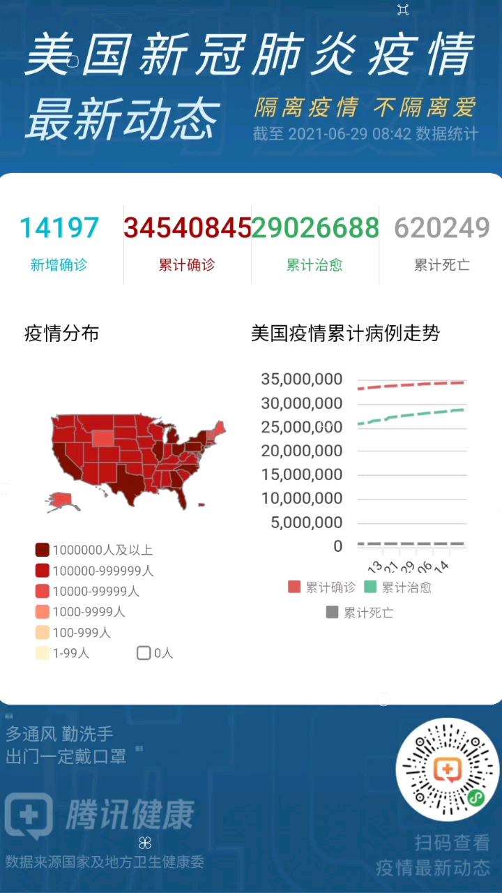 美国华盛顿肺炎最新数据与小巷深处的独特气息及隐藏特色小店揭秘