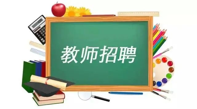 最新教师招聘信息揭秘，小城里的温馨教育故事