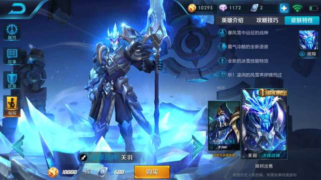 最新版本铠，未来战士装备的高科技重塑生活体验
