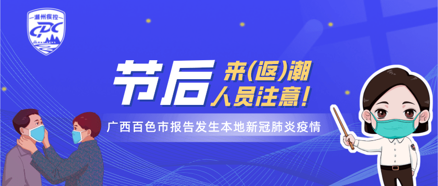 新肺炎疫情最新进展报告，学习方式的变革与信心成就的力量