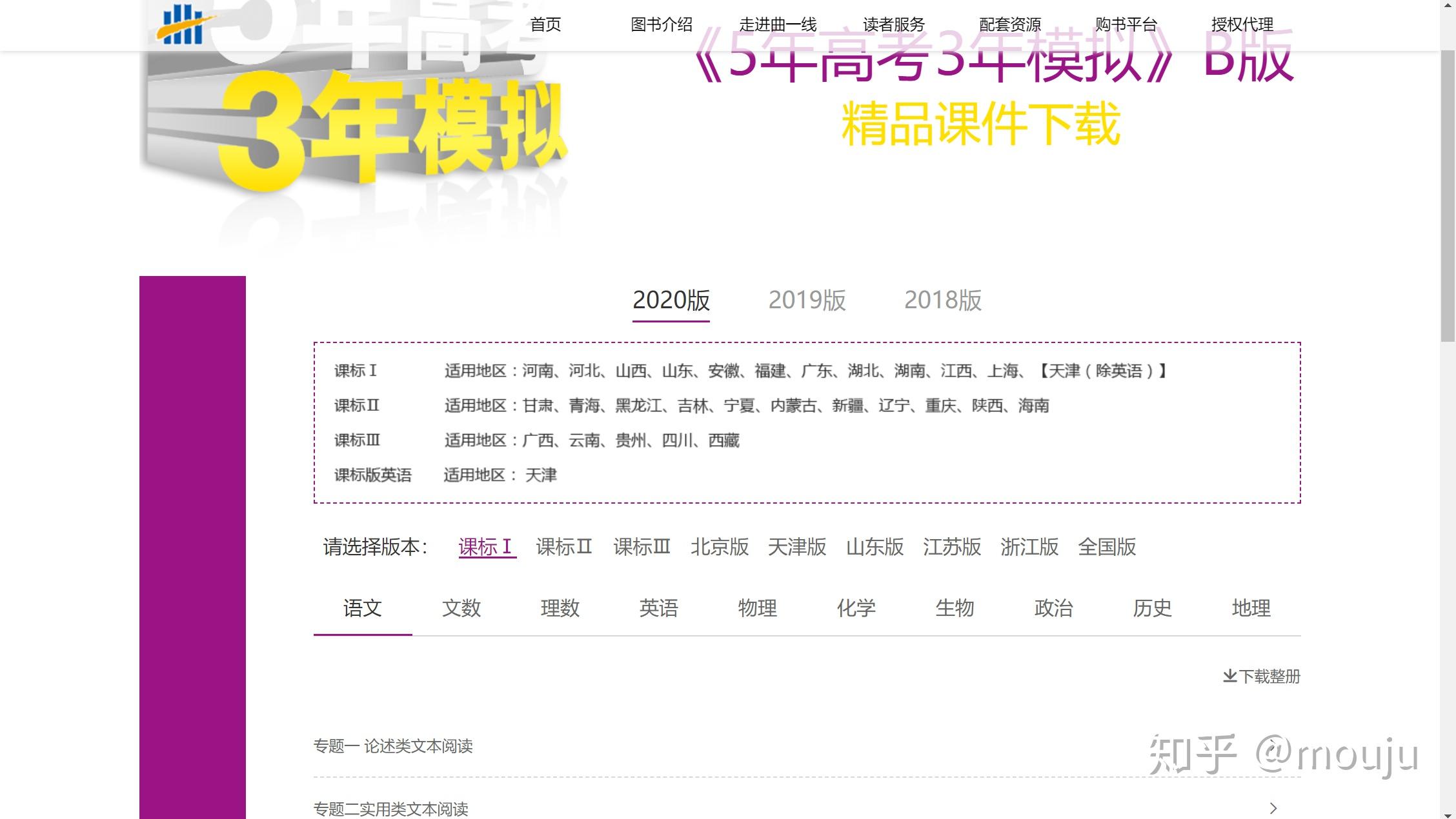 五三最新版本，自然探索之旅的心灵冒险之旅