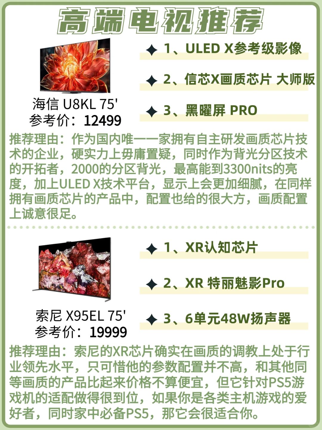最新VR游戏机推荐，虚拟世界的温馨聚会之选