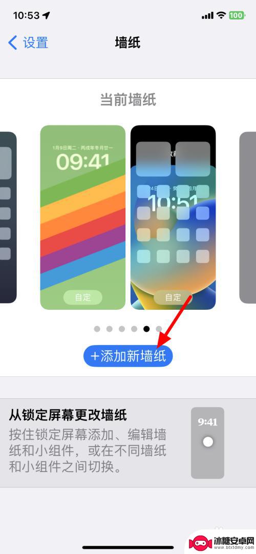 苹果最新系统墙纸设置，科技与艺术的融合之美