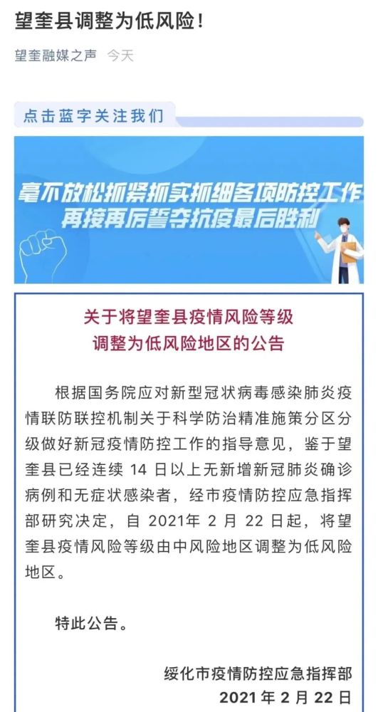 诸暨新冠病毒最新通报，小巷深处的抗疫故事与特色小店的独特魅力