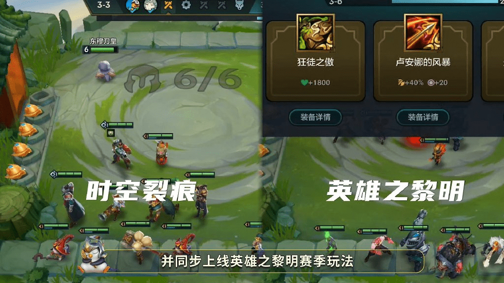 云顶之弈最新电刀解析与策略探讨，实战指南与攻略分享