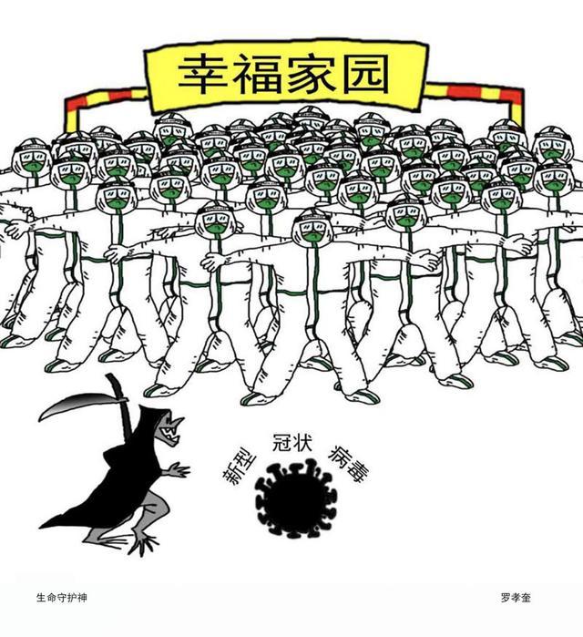 新疆冠状病毒最新疫情论述分析