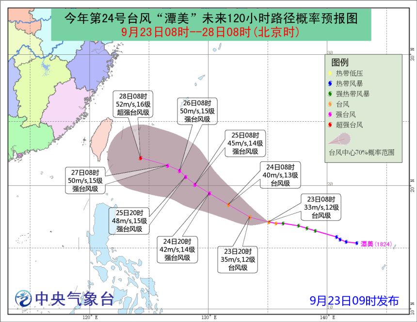 科技引领掌控风云，最新台风路径图实时更新发布在台风网
